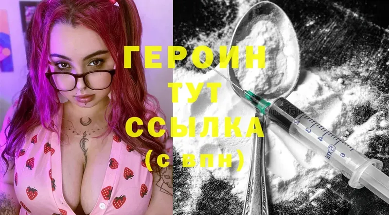 Купить Ступино Марихуана  APVP  Гашиш  Галлюциногенные грибы  Cocaine  Мефедрон 