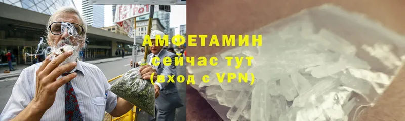 Amphetamine VHQ  Ступино 